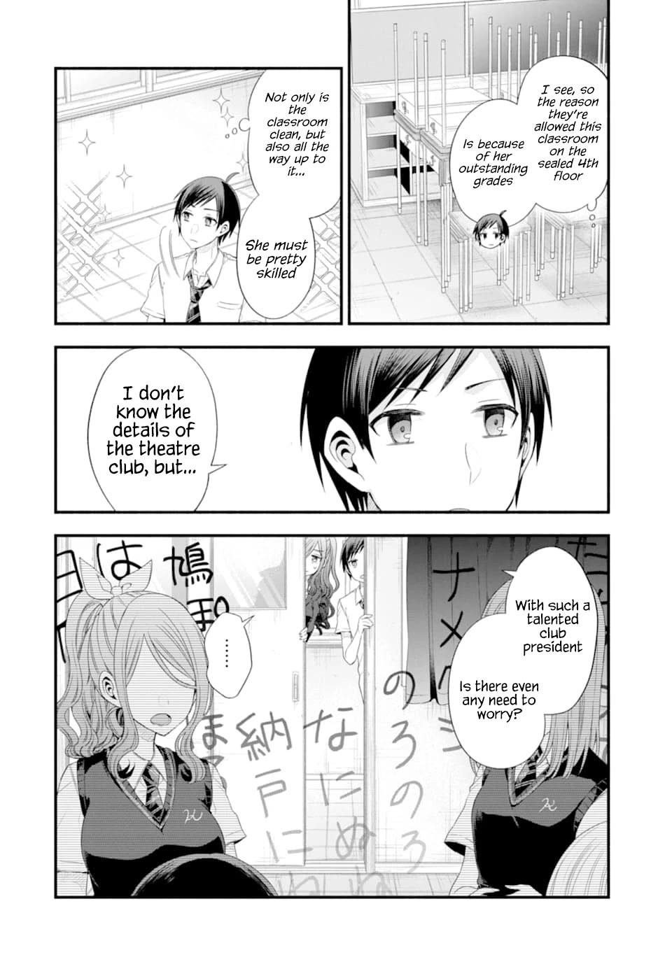 Tomodachi no Imouto ga Ore ni Dake Uzai Chapter 14 - Page 10
