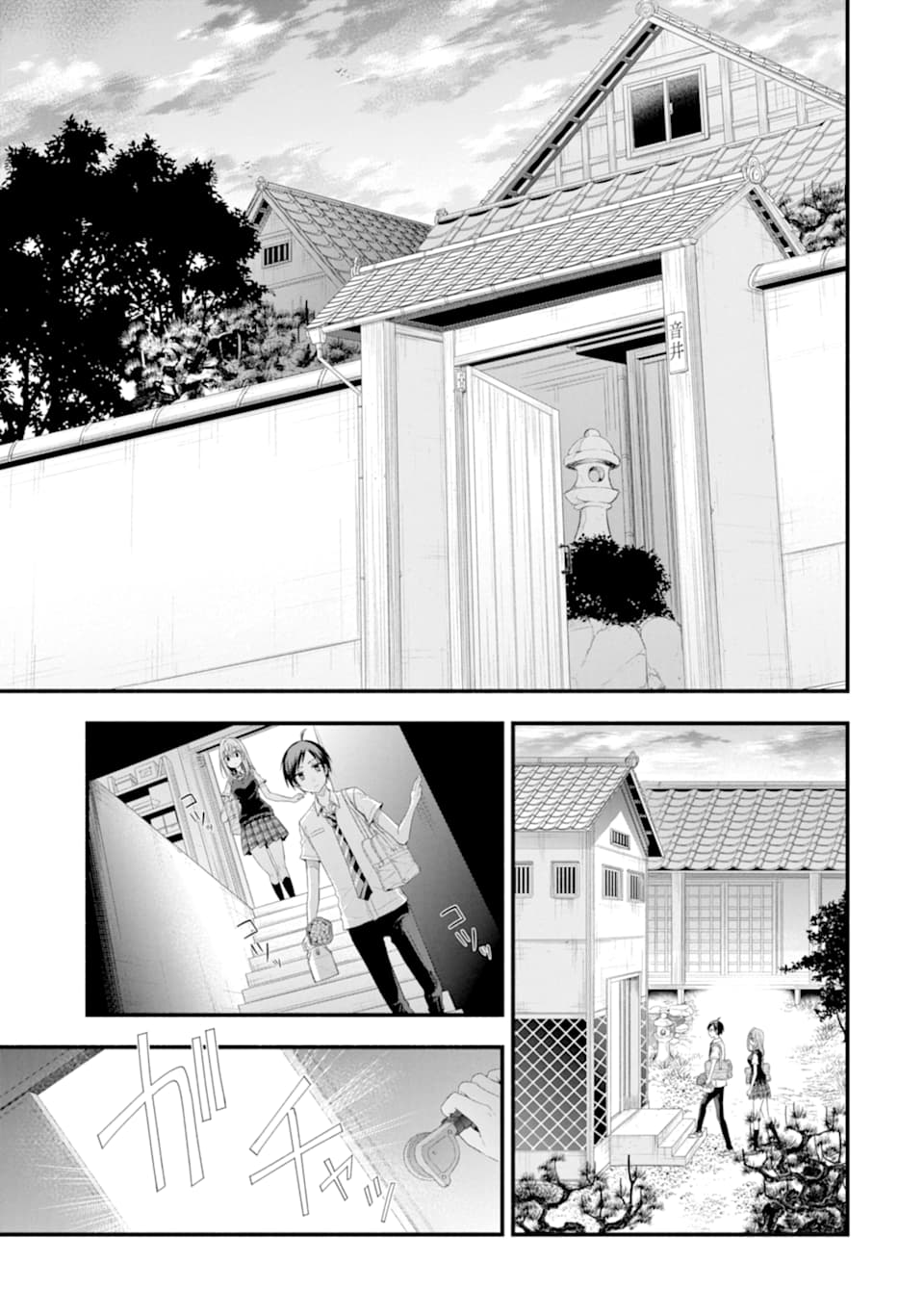 Tomodachi no Imouto ga Ore ni Dake Uzai Chapter 15 - Page 7