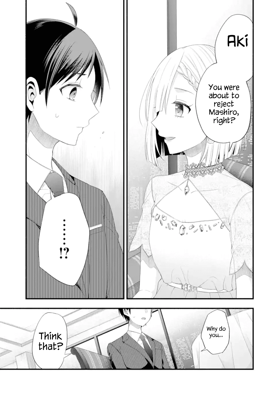 Tomodachi no Imouto ga Ore ni Dake Uzai Chapter 16 - Page 19