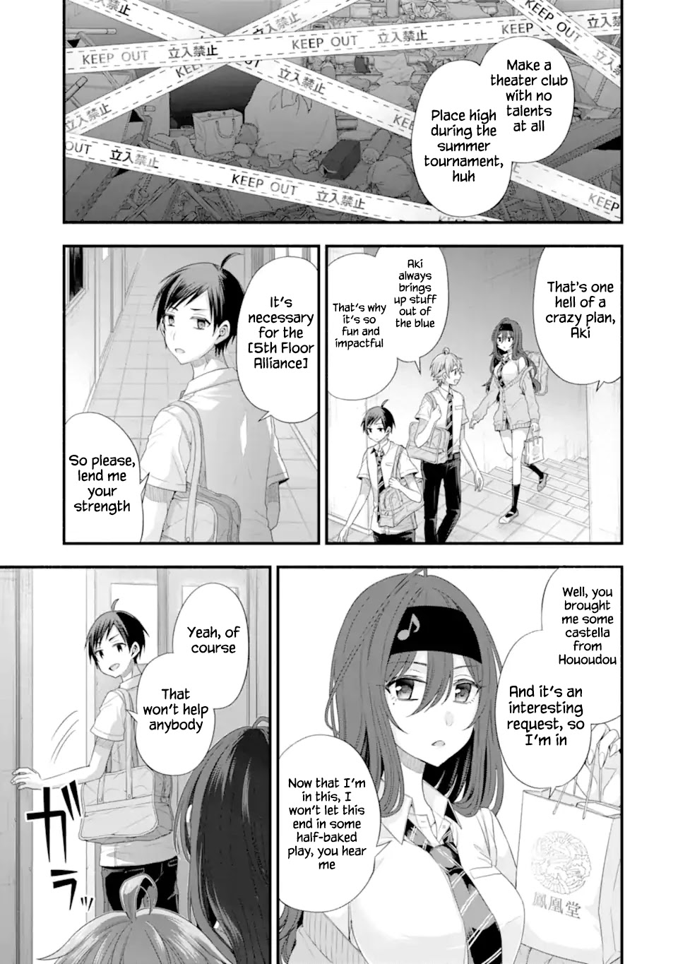 Tomodachi no Imouto ga Ore ni Dake Uzai Chapter 17 - Page 1