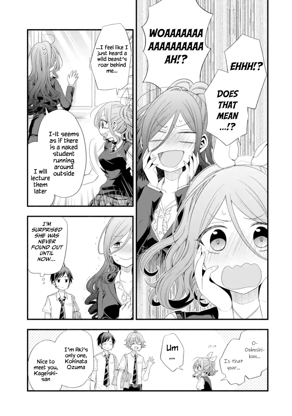 Tomodachi no Imouto ga Ore ni Dake Uzai Chapter 17 - Page 17
