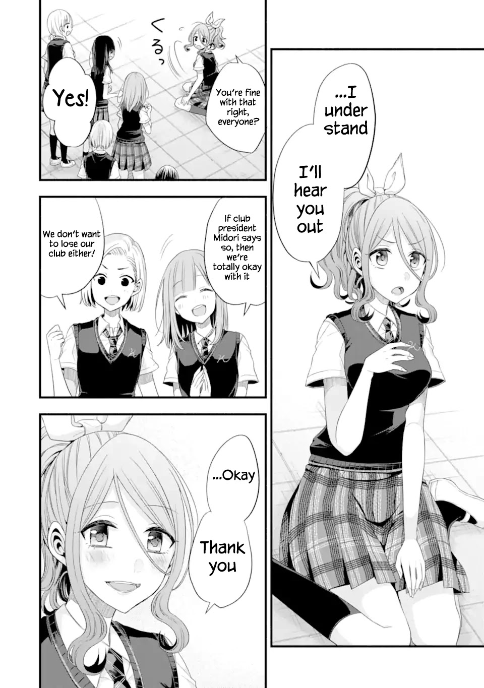 Tomodachi no Imouto ga Ore ni Dake Uzai Chapter 17 - Page 20