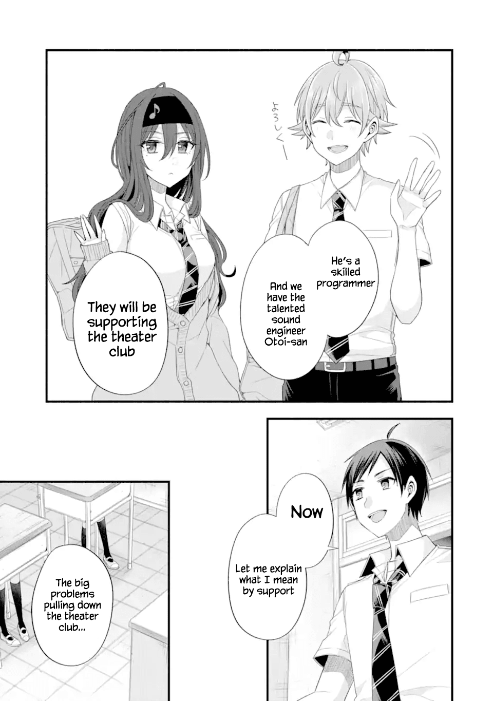 Tomodachi no Imouto ga Ore ni Dake Uzai Chapter 17 - Page 23