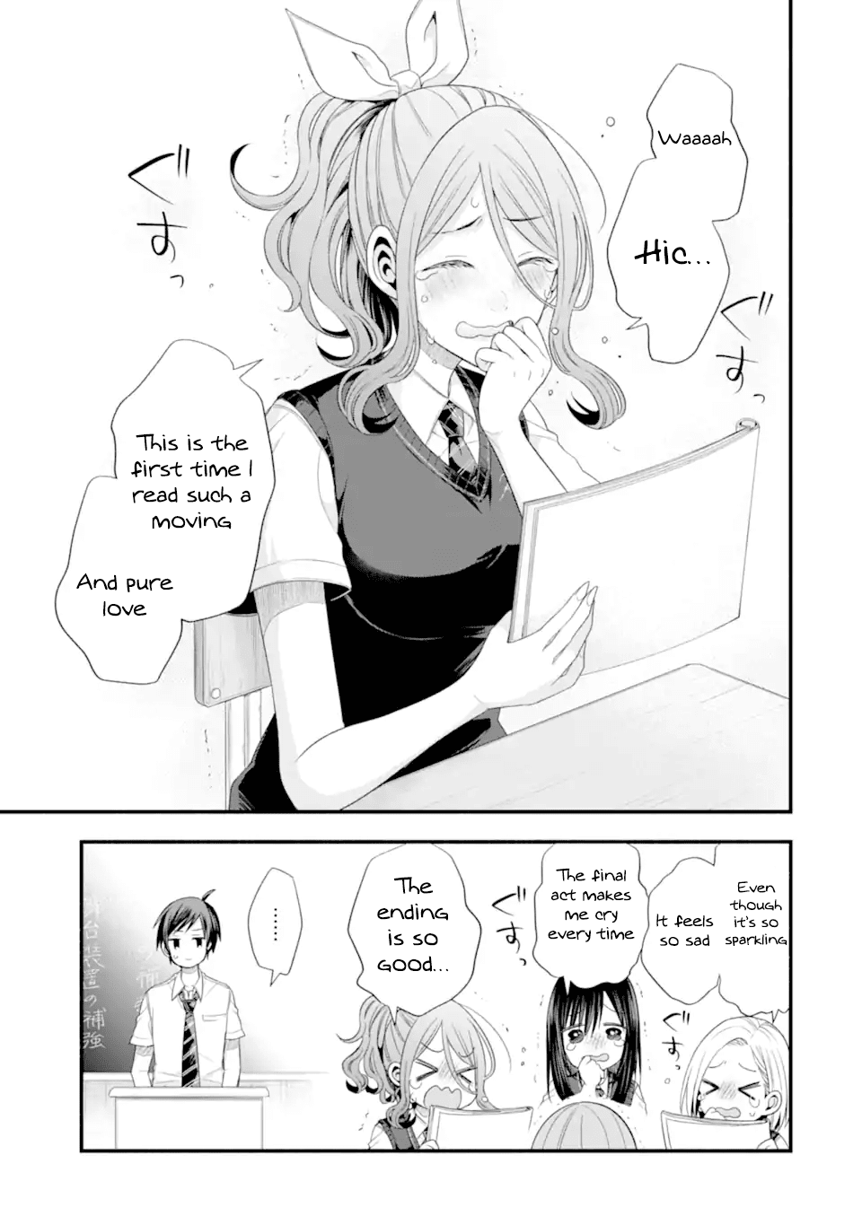 Tomodachi no Imouto ga Ore ni Dake Uzai Chapter 17 - Page 27