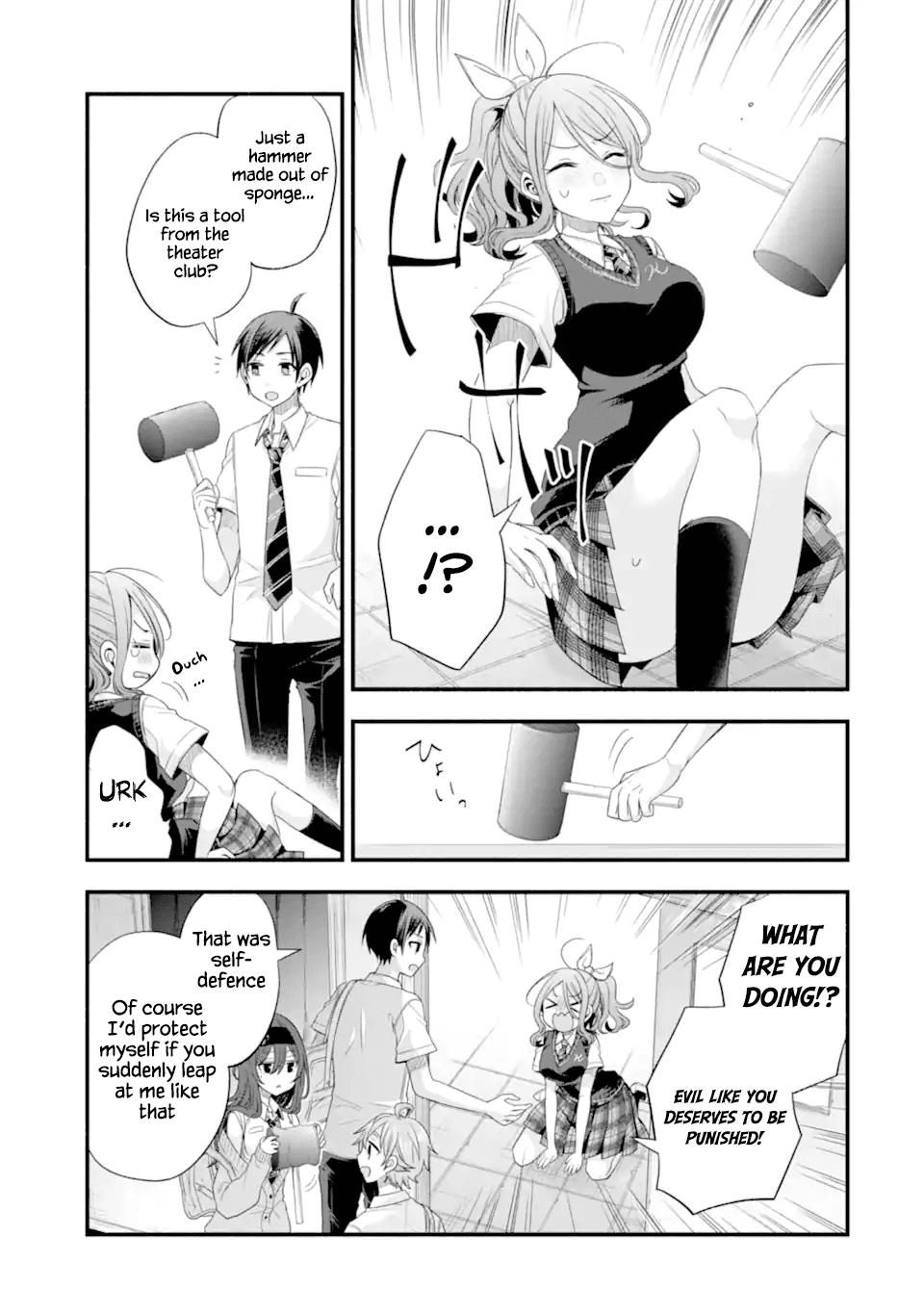 Tomodachi no Imouto ga Ore ni Dake Uzai Chapter 17 - Page 5