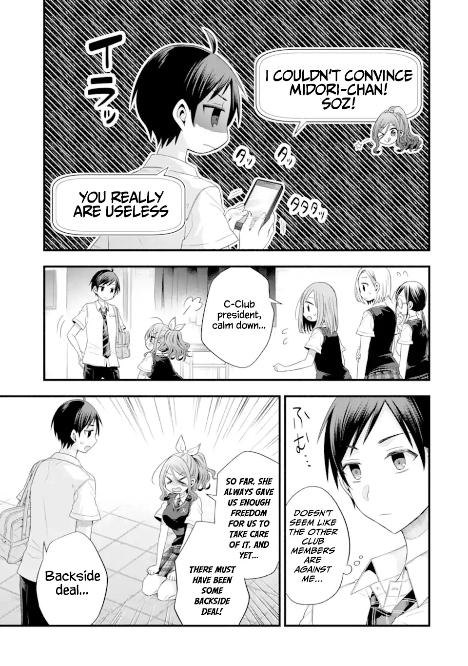 Tomodachi no Imouto ga Ore ni Dake Uzai Chapter 17 - Page 7