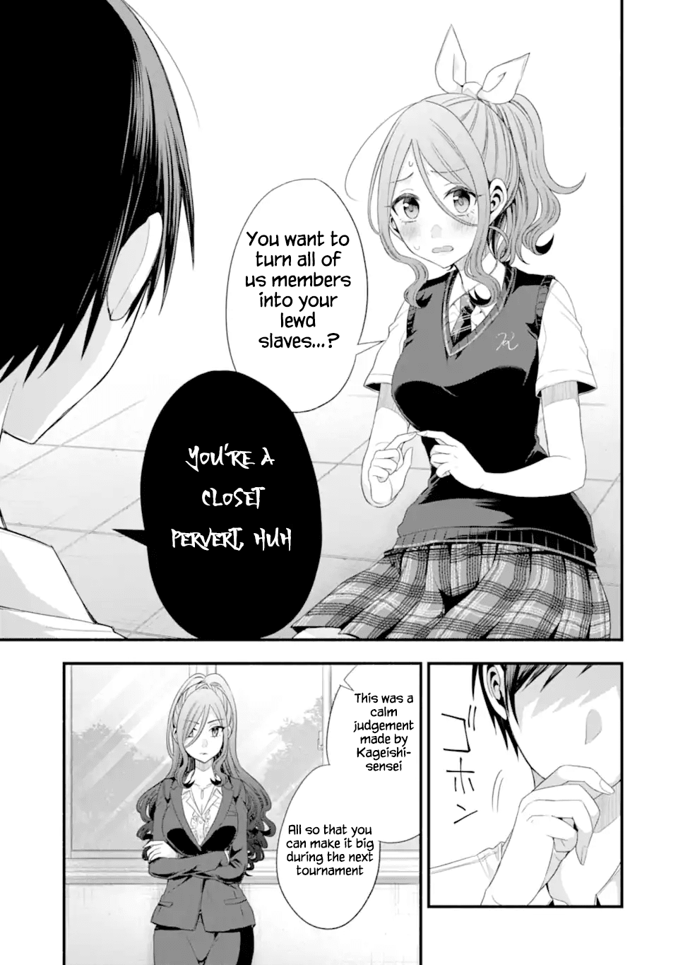 Tomodachi no Imouto ga Ore ni Dake Uzai Chapter 17 - Page 9