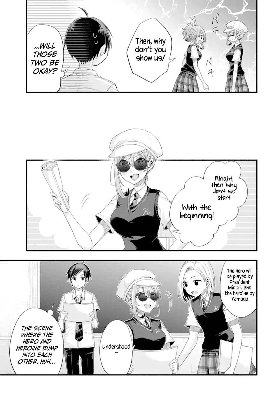 Tomodachi no Imouto ga Ore ni Dake Uzai Chapter 18 - Page 5