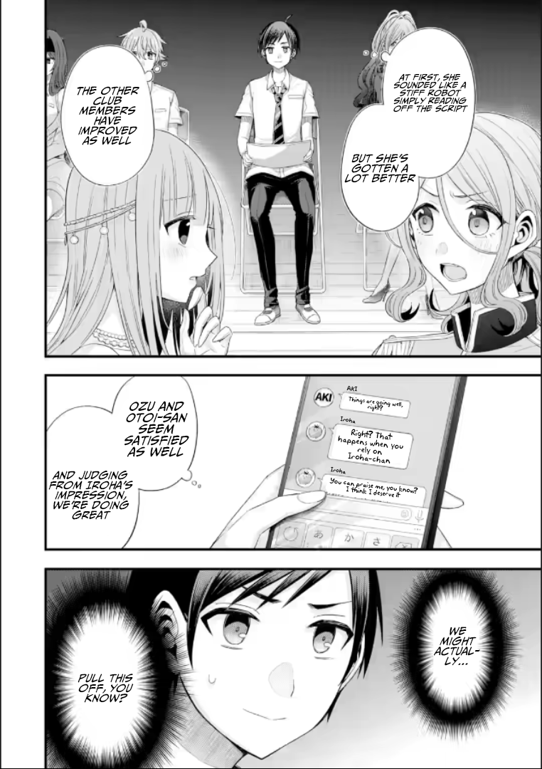 Tomodachi no Imouto ga Ore ni Dake Uzai Chapter 19 - Page 2