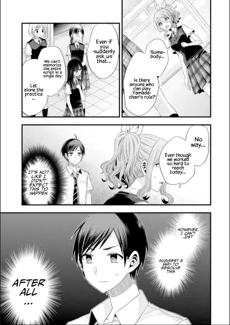 Tomodachi no Imouto ga Ore ni Dake Uzai Chapter 19 - Page 11