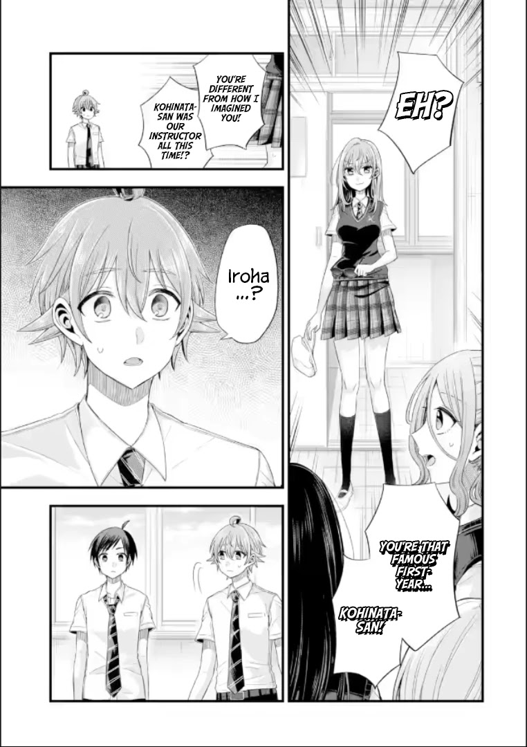 Tomodachi no Imouto ga Ore ni Dake Uzai Chapter 19 - Page 15