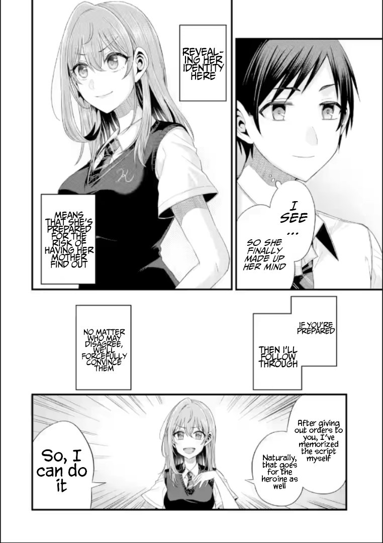 Tomodachi no Imouto ga Ore ni Dake Uzai Chapter 19 - Page 16