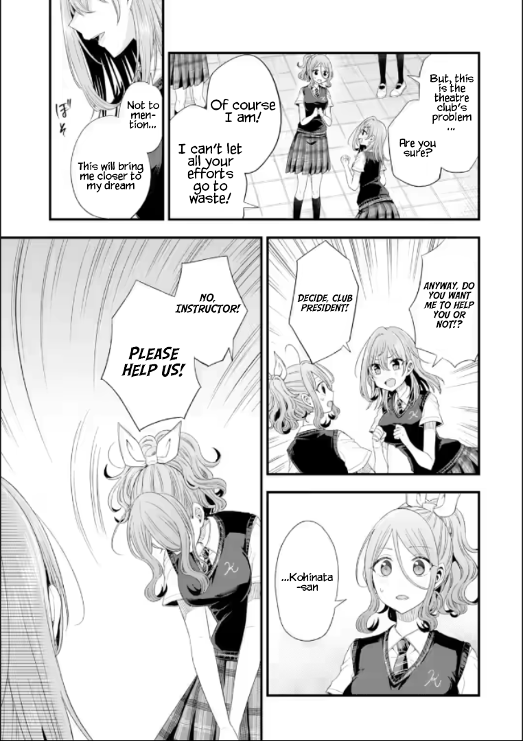 Tomodachi no Imouto ga Ore ni Dake Uzai Chapter 19 - Page 17