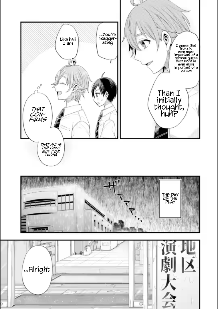 Tomodachi no Imouto ga Ore ni Dake Uzai Chapter 19 - Page 19