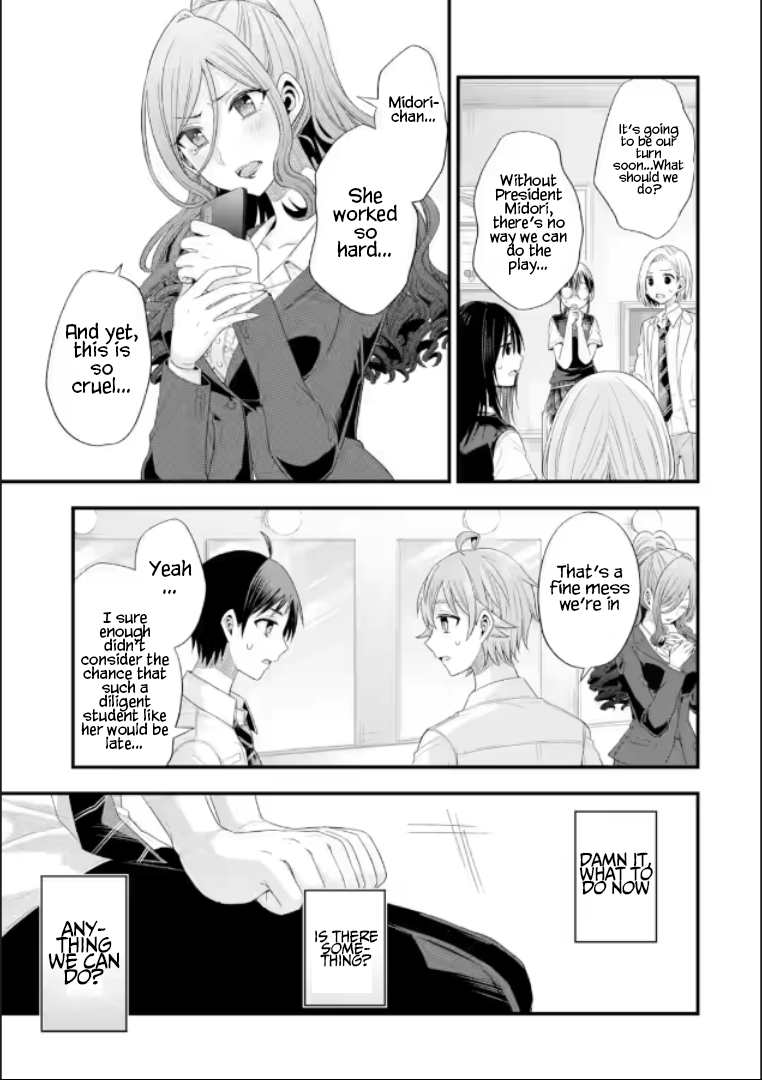Tomodachi no Imouto ga Ore ni Dake Uzai Chapter 19 - Page 25