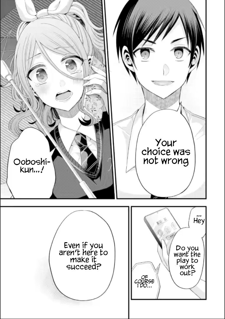 Tomodachi no Imouto ga Ore ni Dake Uzai Chapter 19 - Page 29