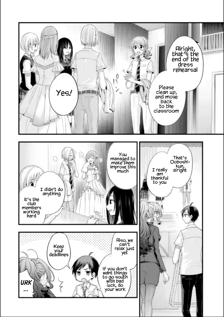 Tomodachi no Imouto ga Ore ni Dake Uzai Chapter 19 - Page 4