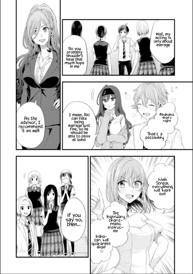 Tomodachi no Imouto ga Ore ni Dake Uzai Chapter 19 - Page 32