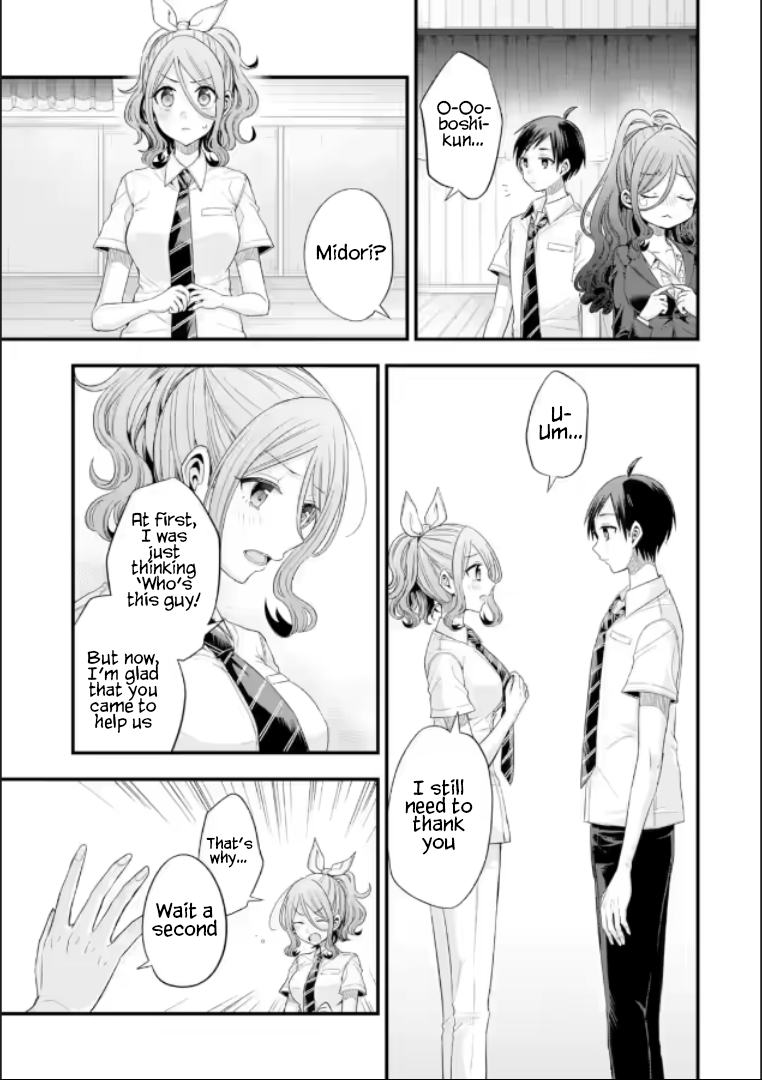Tomodachi no Imouto ga Ore ni Dake Uzai Chapter 19 - Page 5