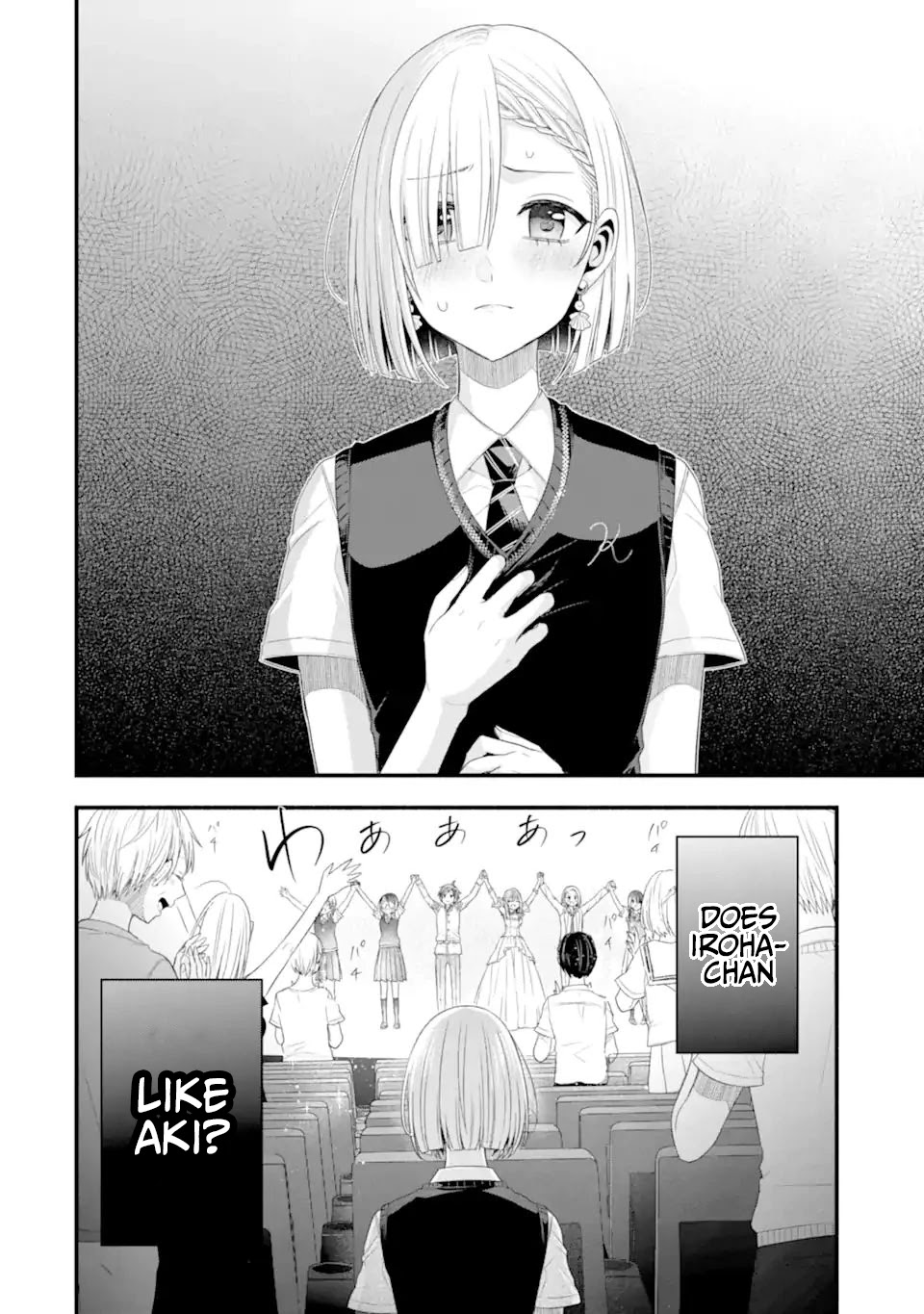 Tomodachi no Imouto ga Ore ni Dake Uzai Chapter 19 - Page 48