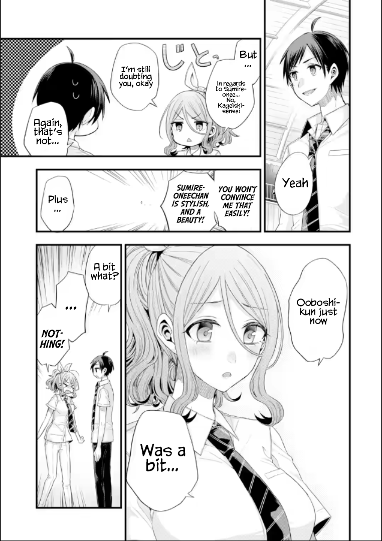 Tomodachi no Imouto ga Ore ni Dake Uzai Chapter 19 - Page 7
