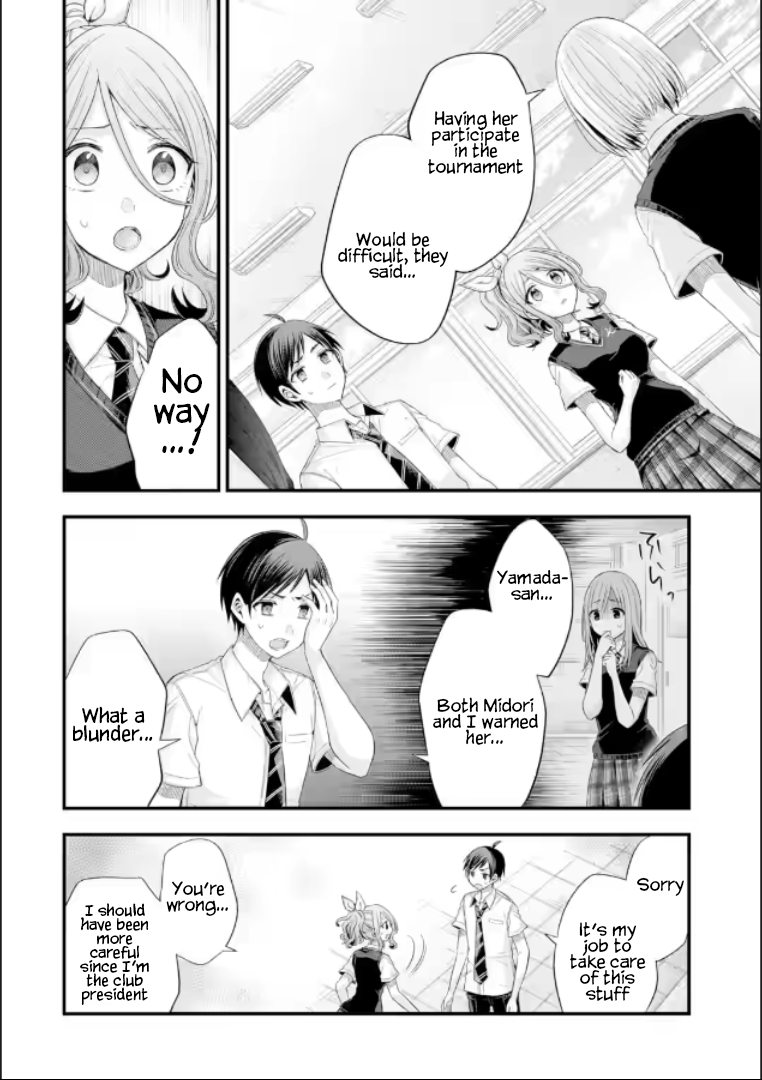 Tomodachi no Imouto ga Ore ni Dake Uzai Chapter 19 - Page 10