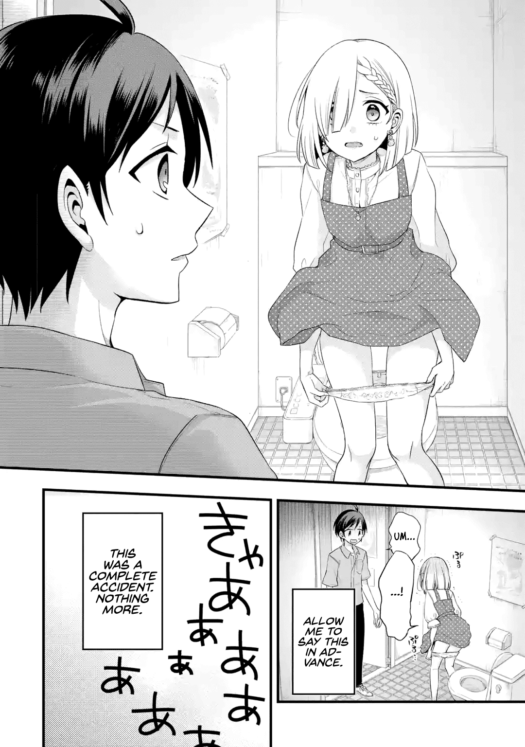 Tomodachi no Imouto ga Ore ni Dake Uzai Chapter 2 - Page 2