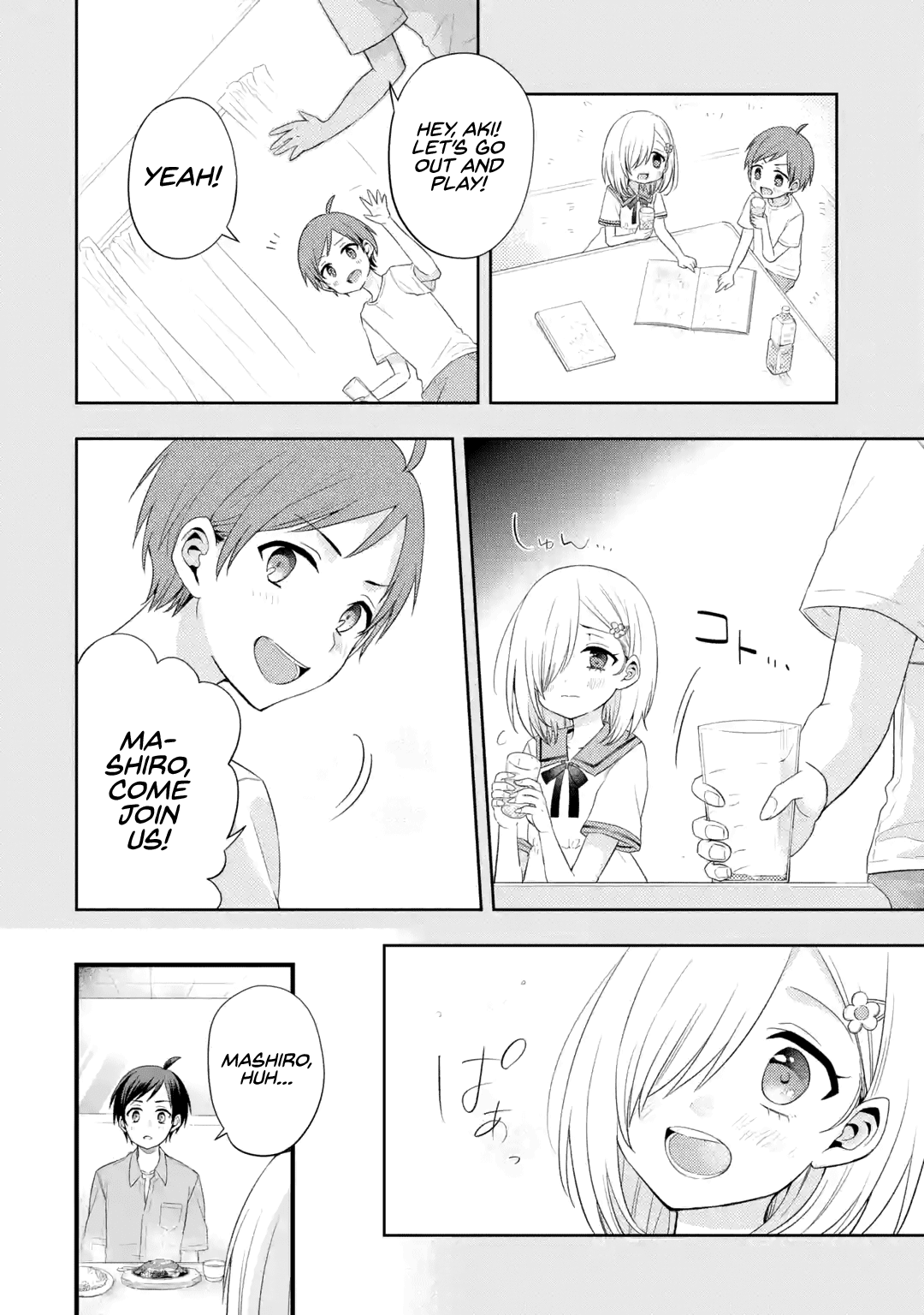 Tomodachi no Imouto ga Ore ni Dake Uzai Chapter 2 - Page 18