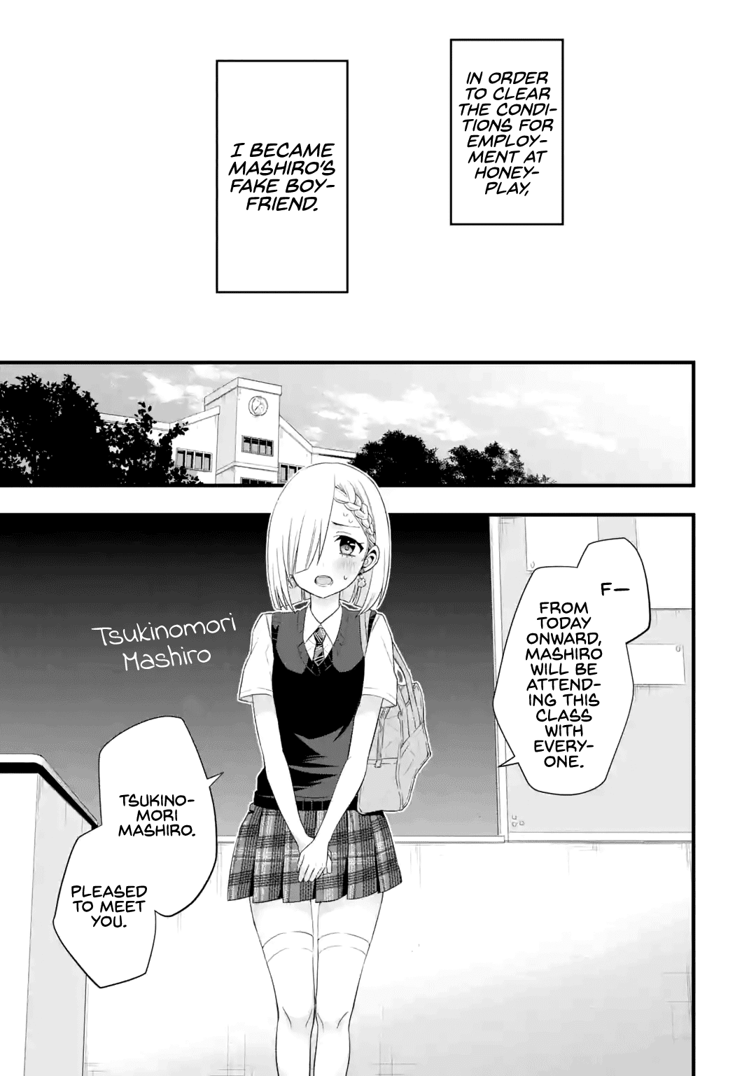 Tomodachi no Imouto ga Ore ni Dake Uzai Chapter 2 - Page 29