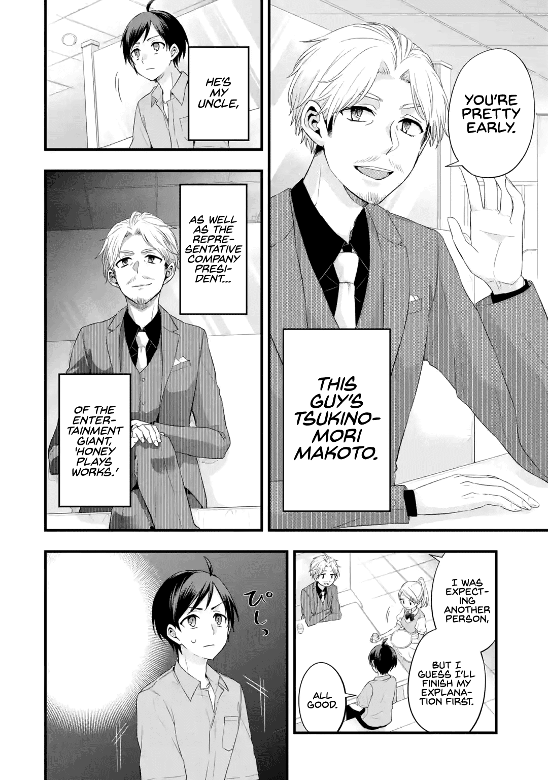 Tomodachi no Imouto ga Ore ni Dake Uzai Chapter 2 - Page 6