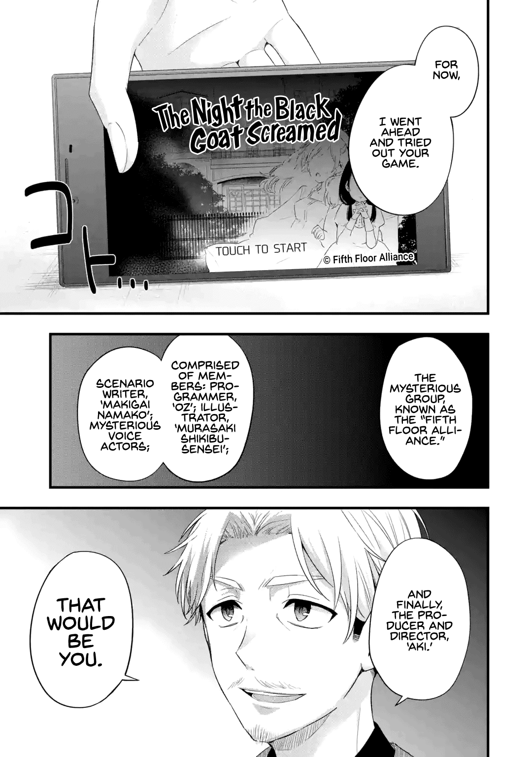 Tomodachi no Imouto ga Ore ni Dake Uzai Chapter 2 - Page 7