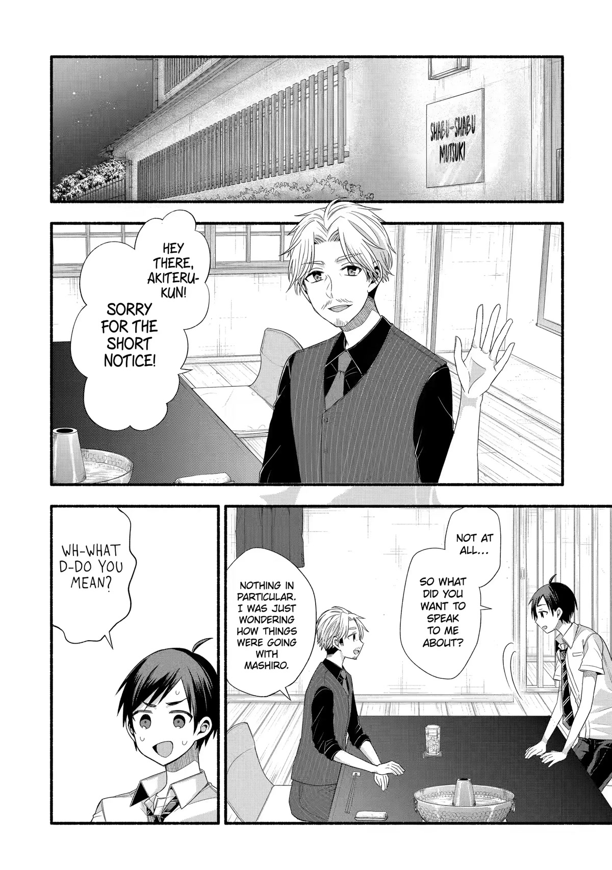 Tomodachi no Imouto ga Ore ni Dake Uzai Chapter 20 - Page 2