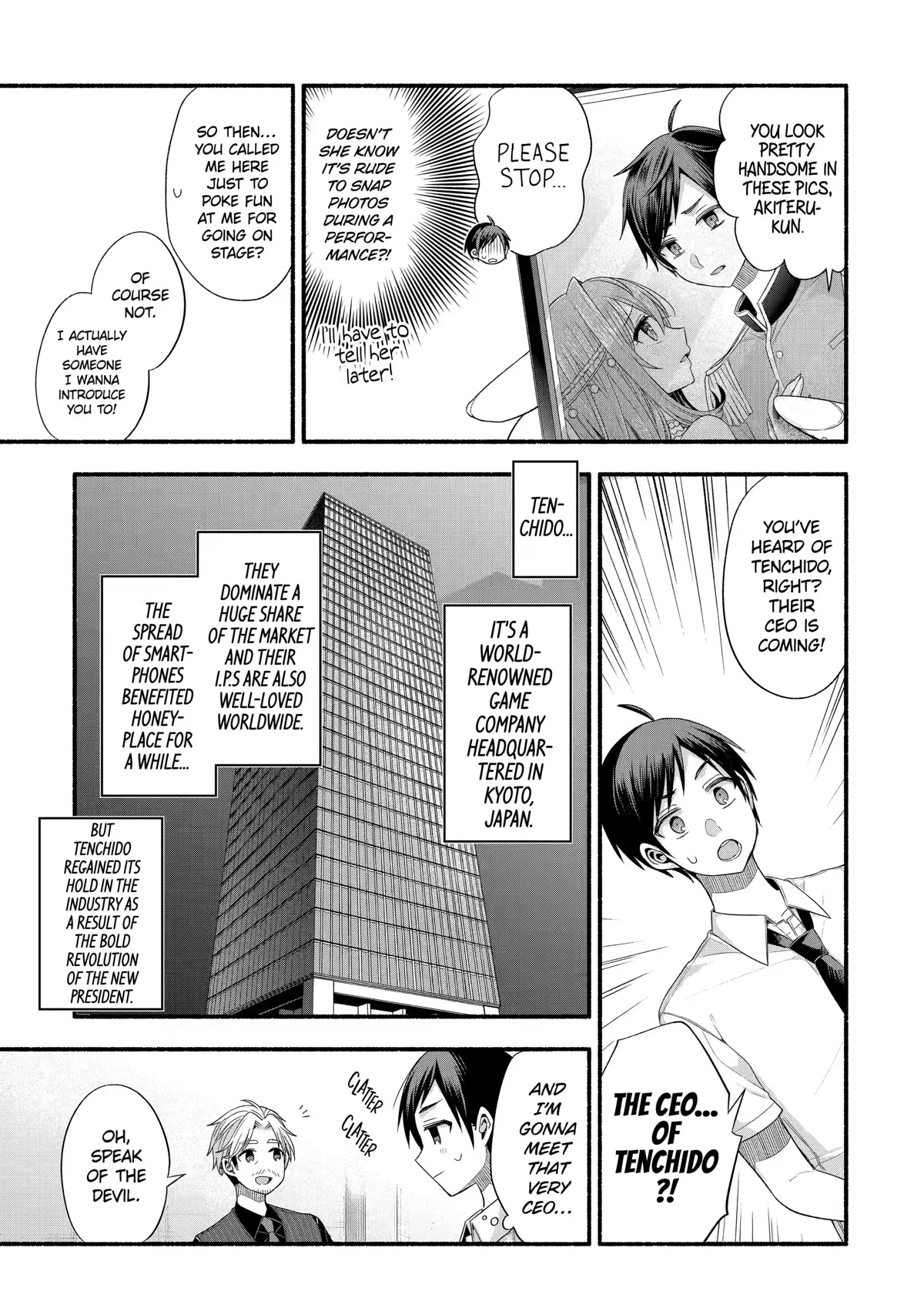 Tomodachi no Imouto ga Ore ni Dake Uzai Chapter 20 - Page 5