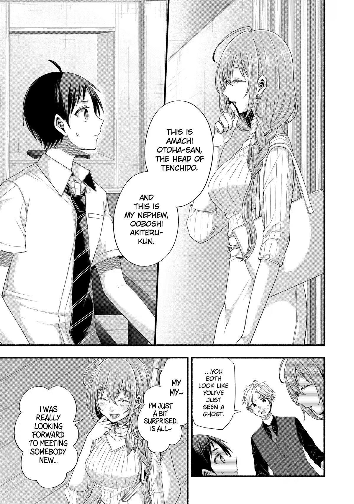 Tomodachi no Imouto ga Ore ni Dake Uzai Chapter 20 - Page 7