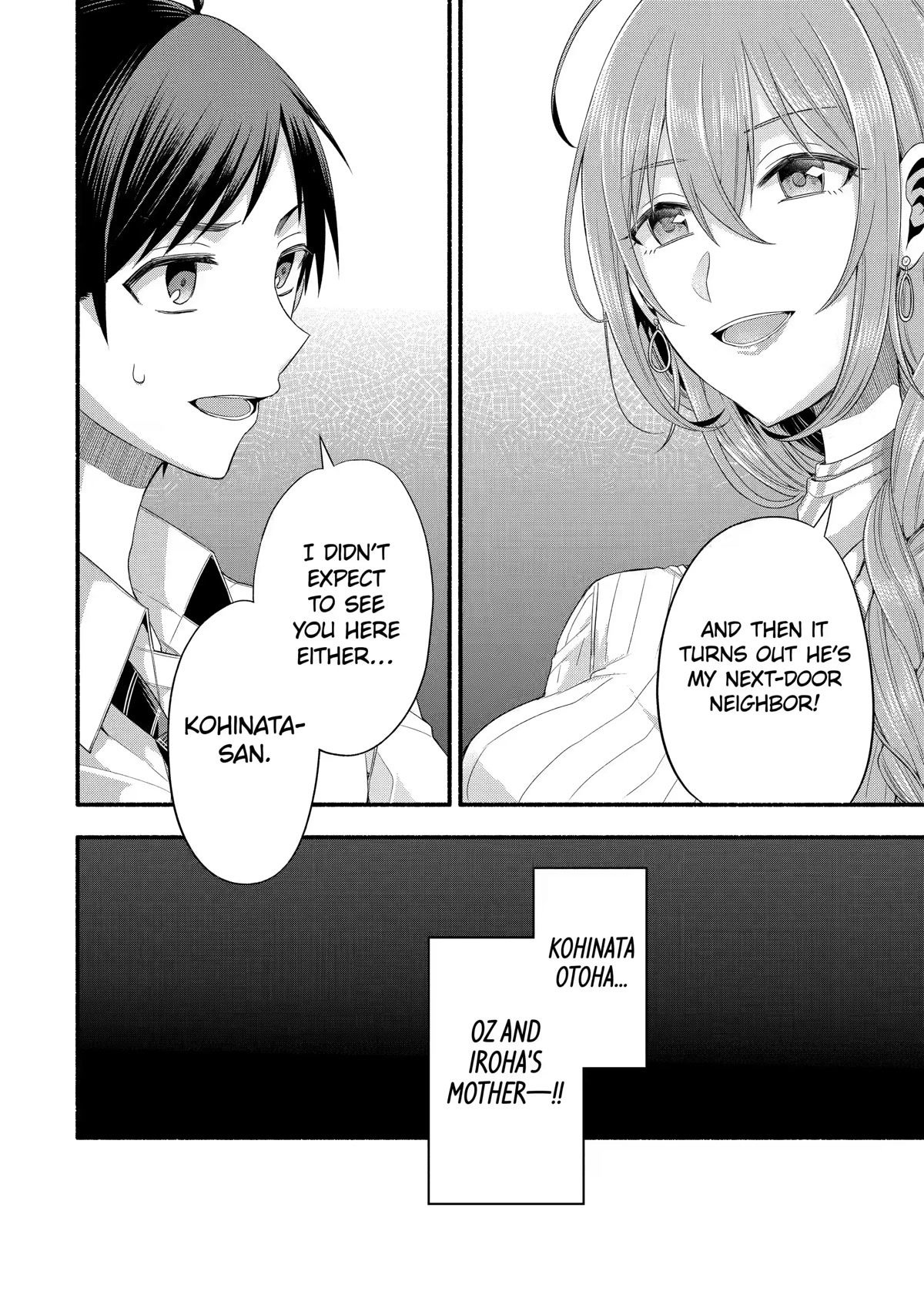 Tomodachi no Imouto ga Ore ni Dake Uzai Chapter 20 - Page 8