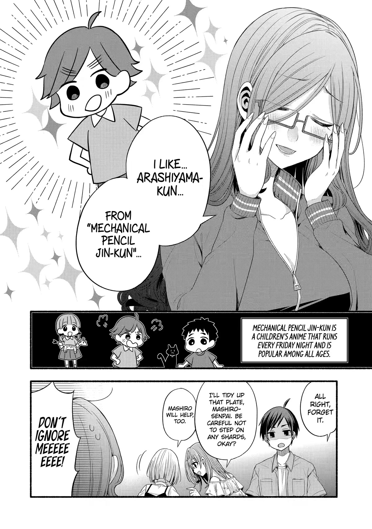 Tomodachi no Imouto ga Ore ni Dake Uzai Chapter 21 - Page 12