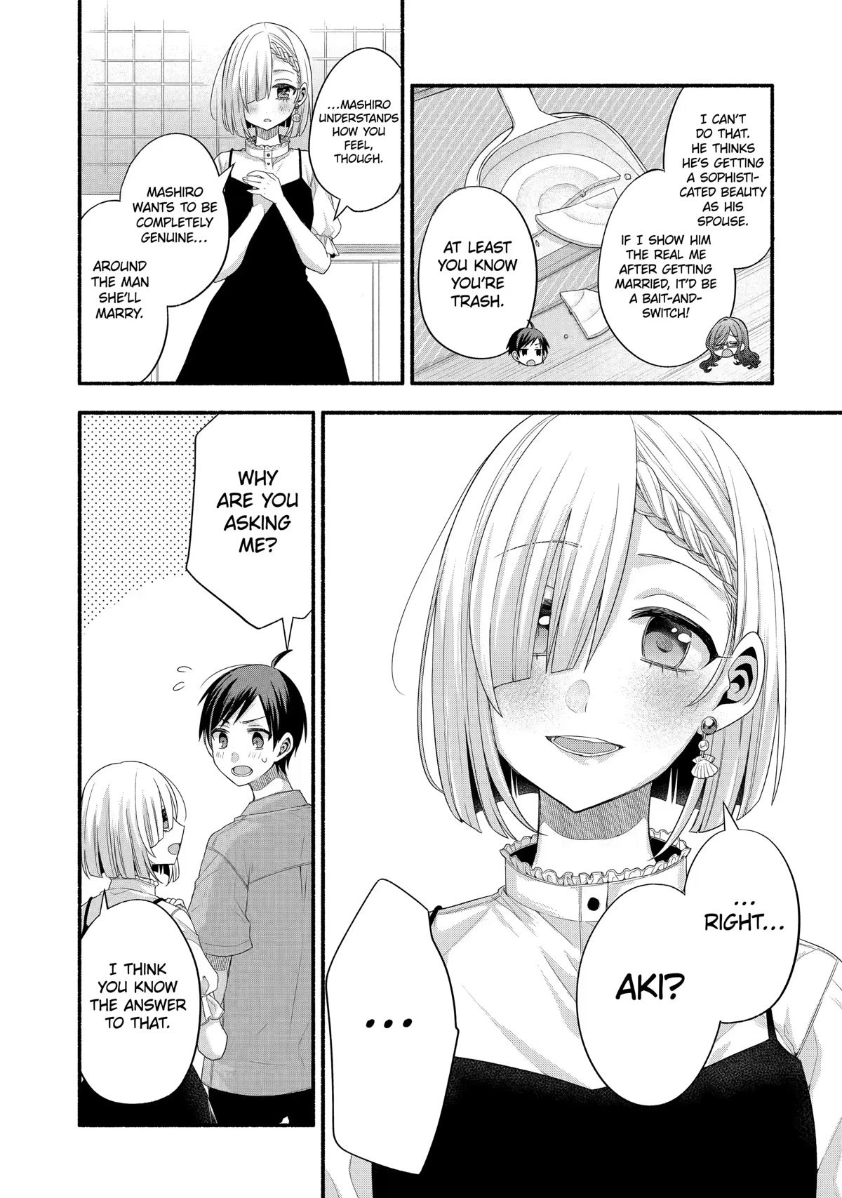 Tomodachi no Imouto ga Ore ni Dake Uzai Chapter 21 - Page 15