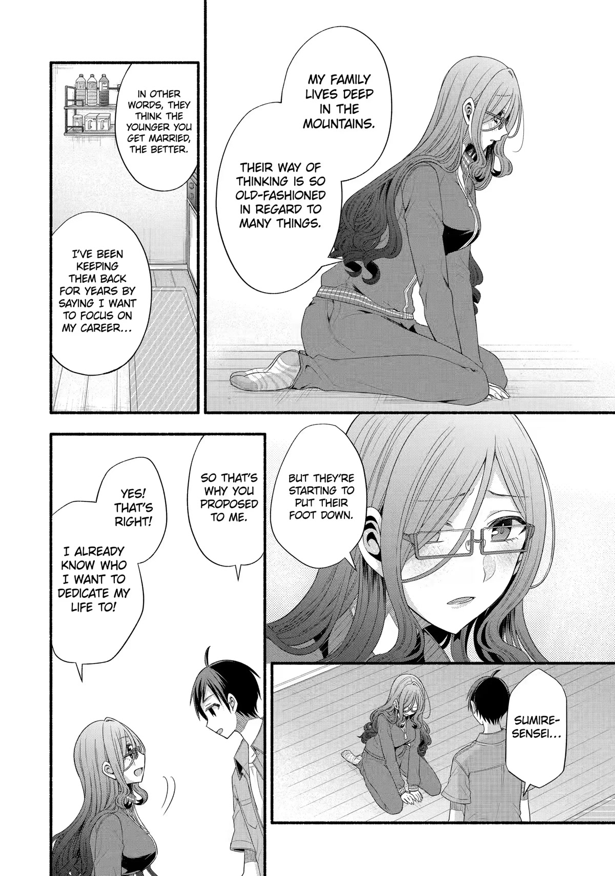 Tomodachi no Imouto ga Ore ni Dake Uzai Chapter 21 - Page 10