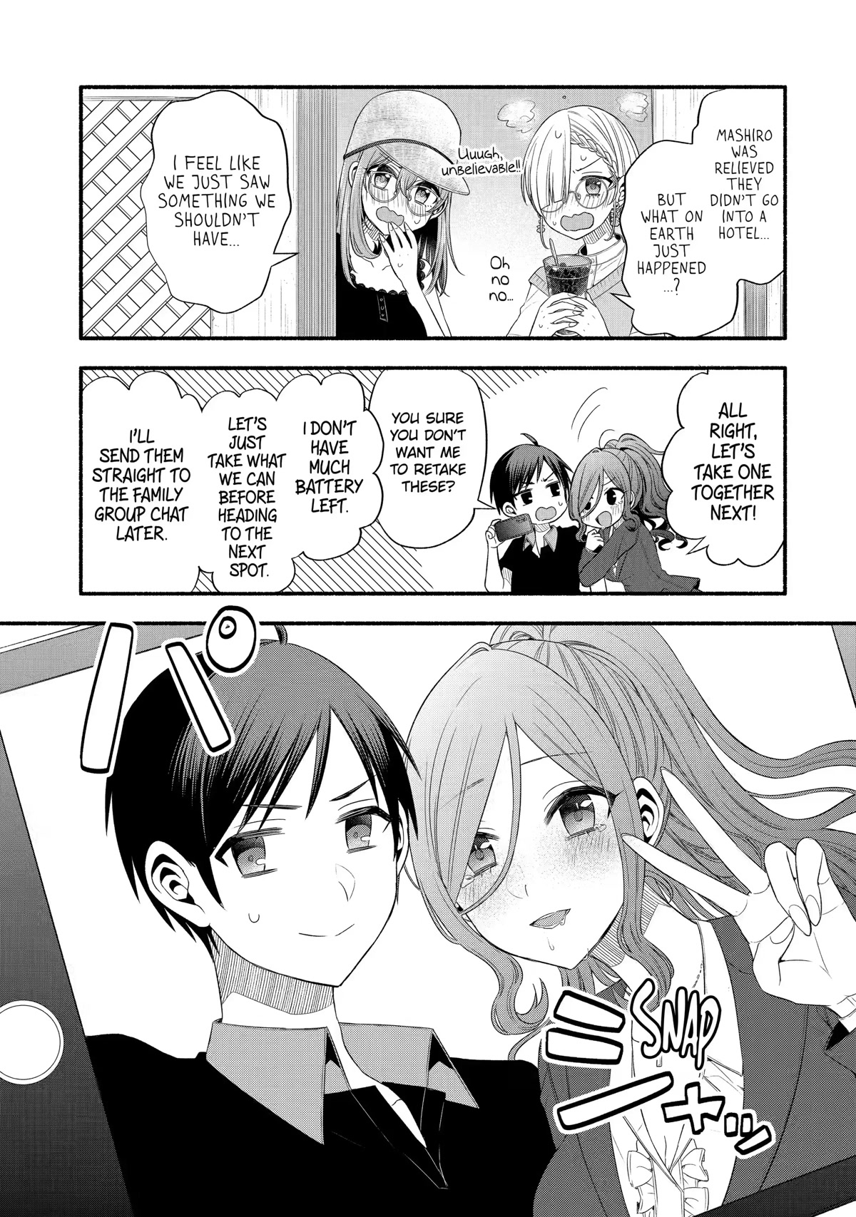 Tomodachi no Imouto ga Ore ni Dake Uzai Chapter 22 - Page 17