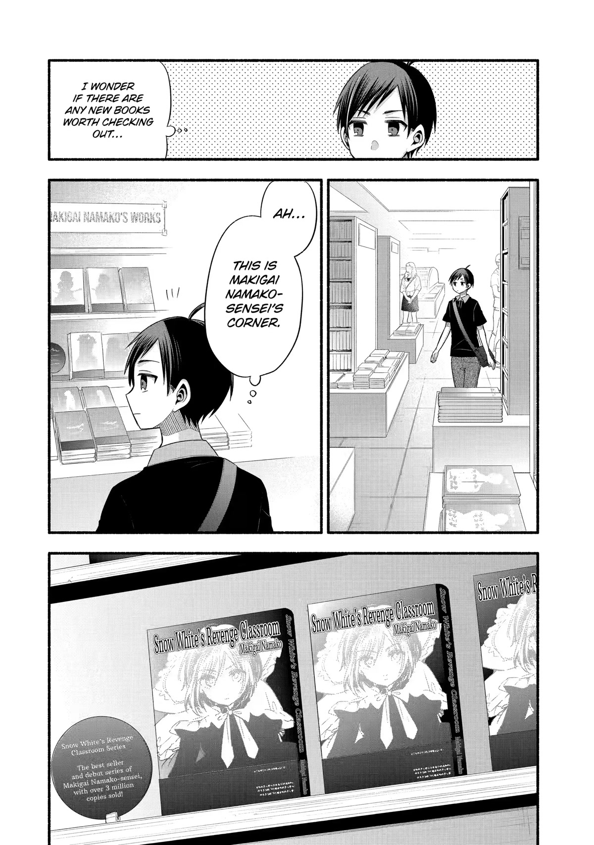 Tomodachi no Imouto ga Ore ni Dake Uzai Chapter 23 - Page 20