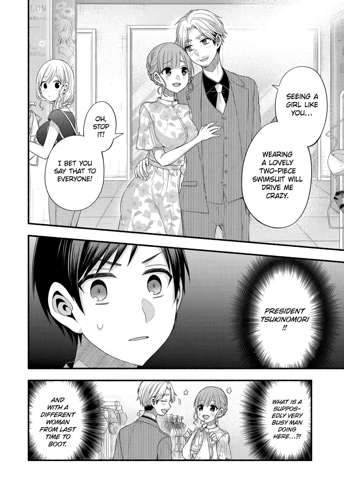 Tomodachi no Imouto ga Ore ni Dake Uzai Chapter 23 - Page 8