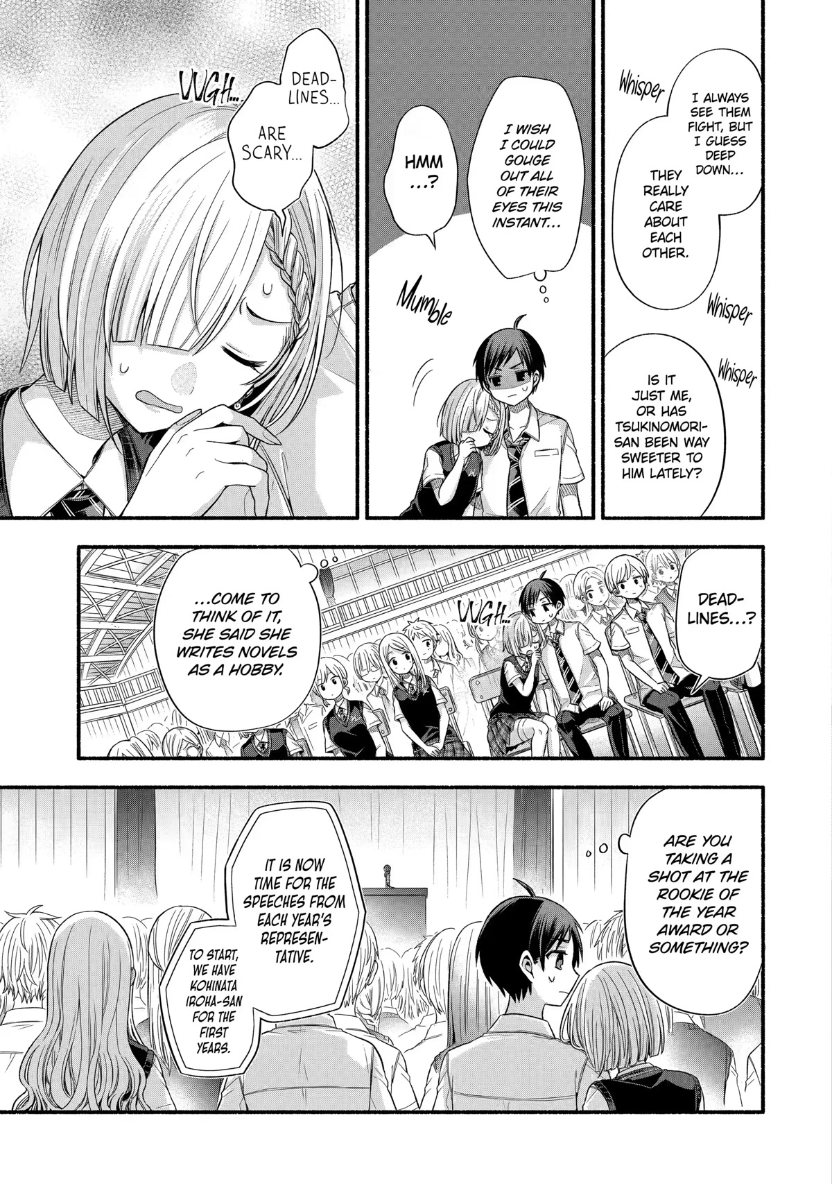 Tomodachi no Imouto ga Ore ni Dake Uzai Chapter 24 - Page 3