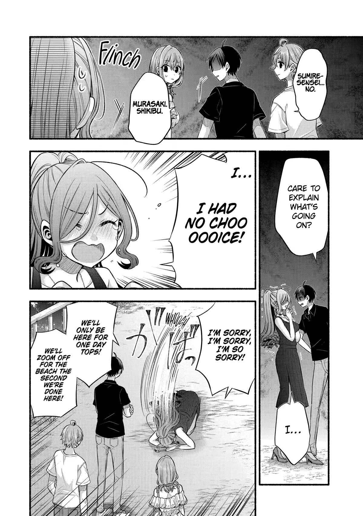 Tomodachi no Imouto ga Ore ni Dake Uzai Chapter 25 - Page 11