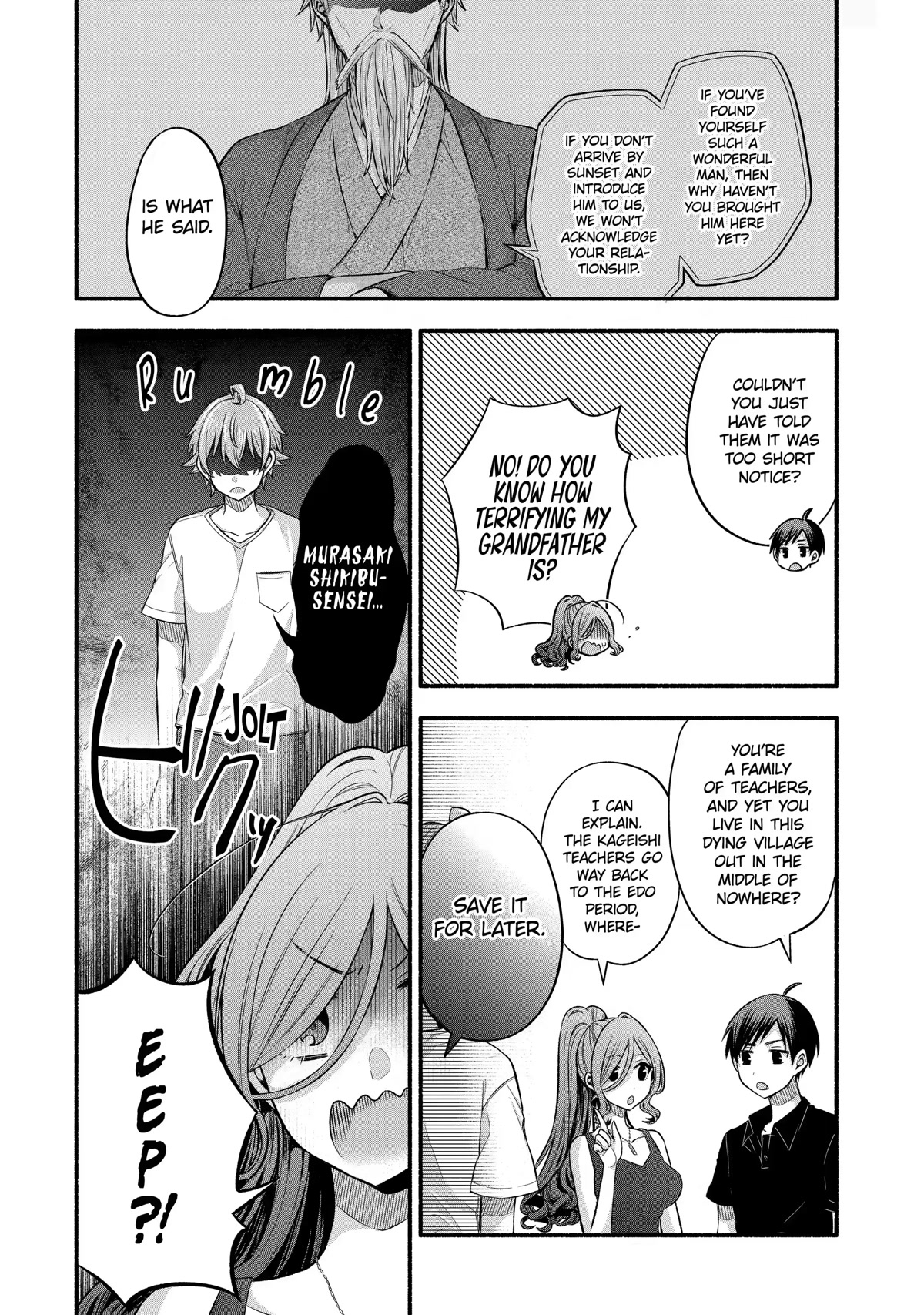 Tomodachi no Imouto ga Ore ni Dake Uzai Chapter 25 - Page 13