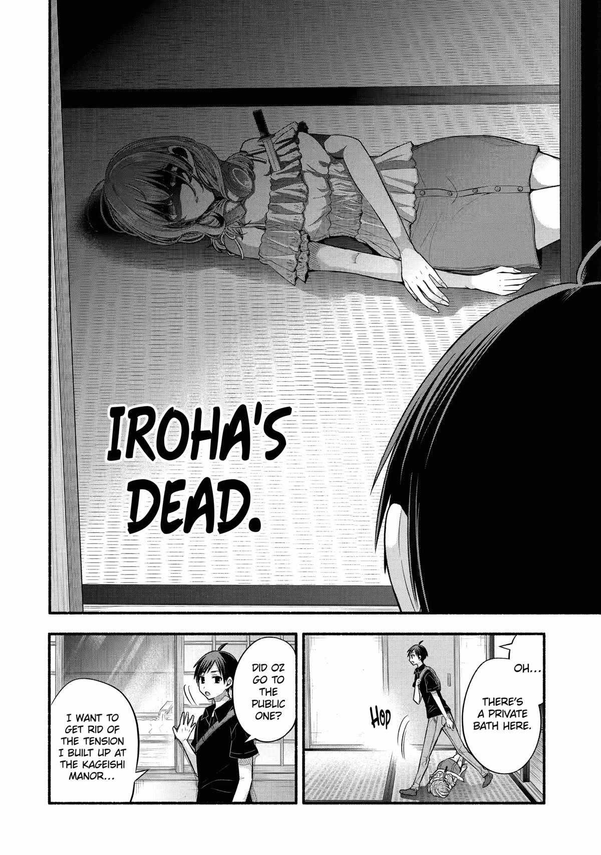 Tomodachi no Imouto ga Ore ni Dake Uzai Chapter 26 - Page 6