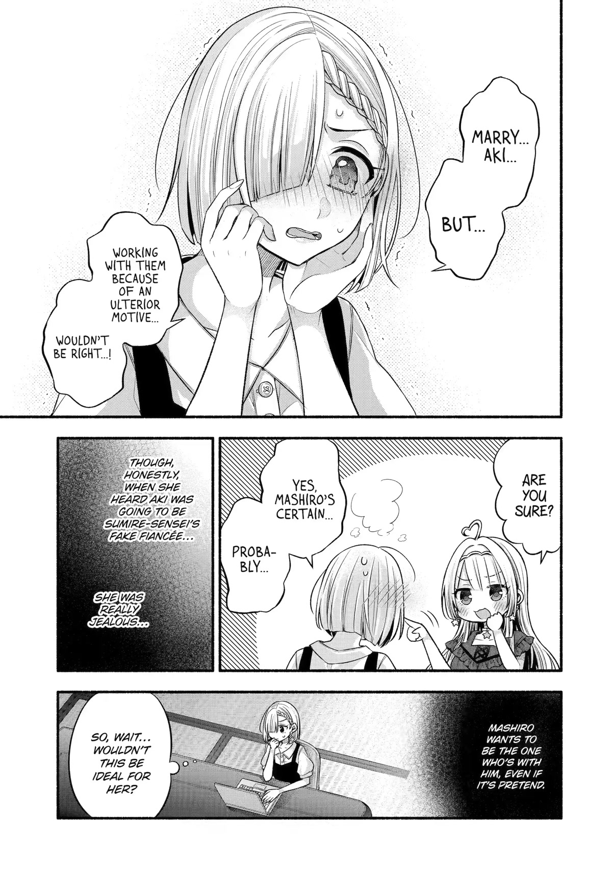 Tomodachi no Imouto ga Ore ni Dake Uzai Chapter 27 - Page 33