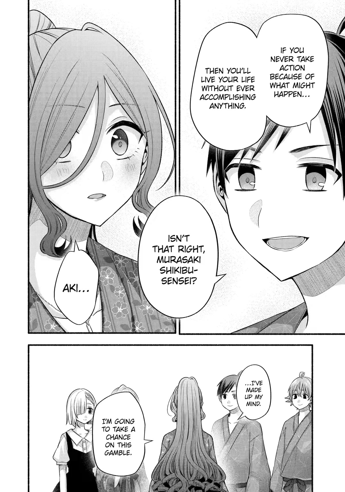 Tomodachi no Imouto ga Ore ni Dake Uzai Chapter 29 - Page 12