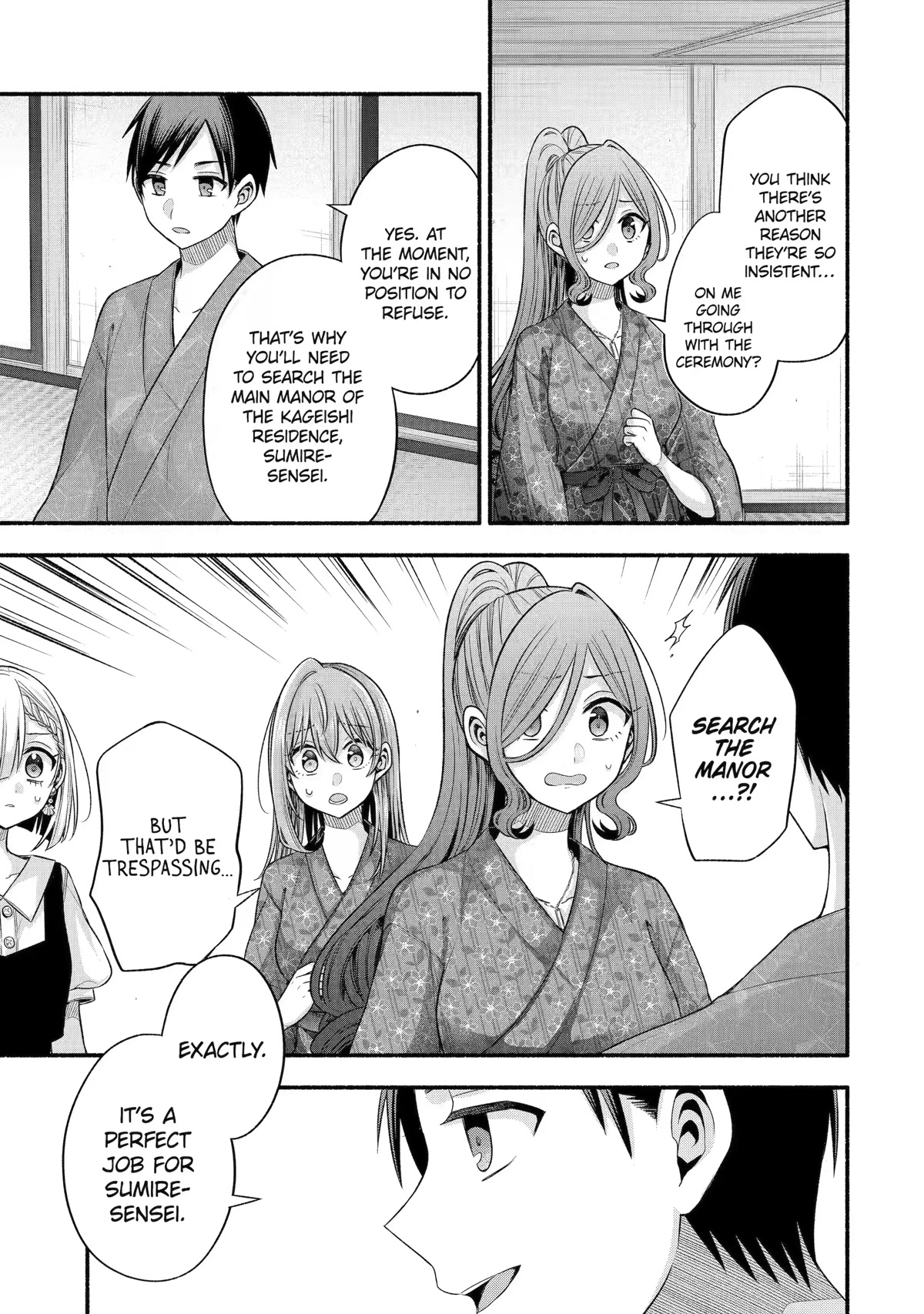 Tomodachi no Imouto ga Ore ni Dake Uzai Chapter 29 - Page 5