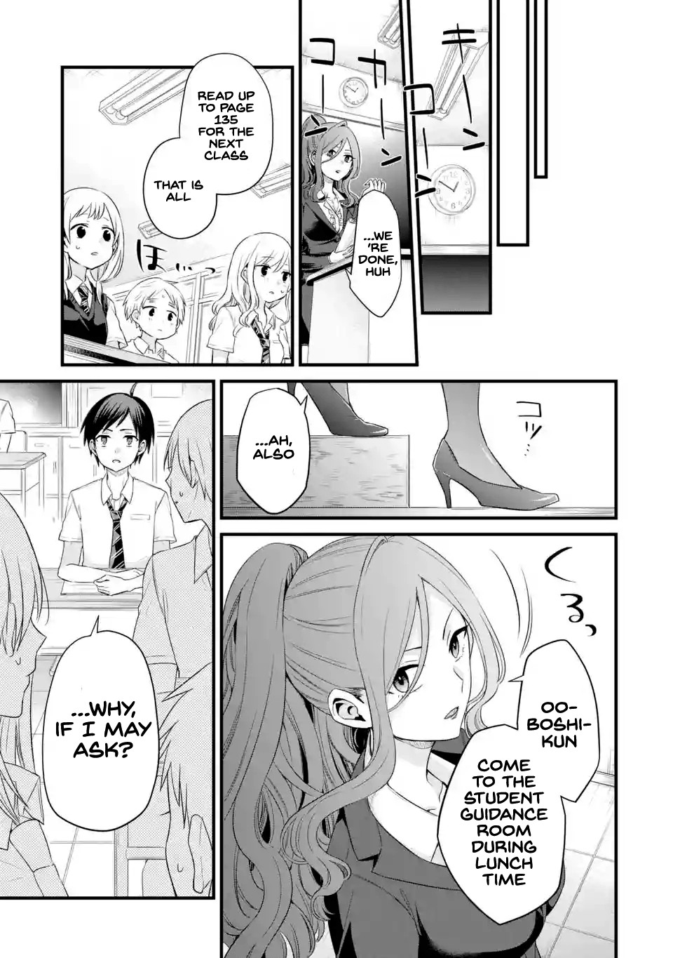 Tomodachi no Imouto ga Ore ni Dake Uzai Chapter 3 - Page 17