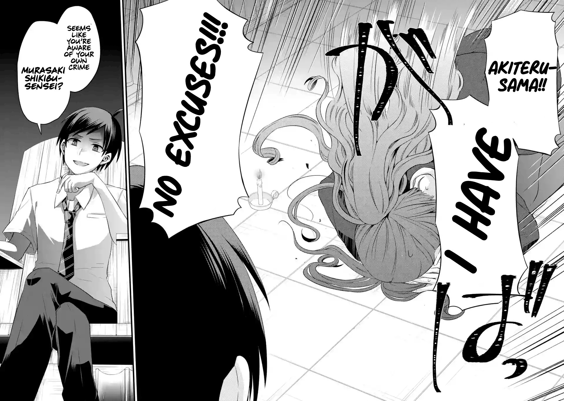 Tomodachi no Imouto ga Ore ni Dake Uzai Chapter 3 - Page 24